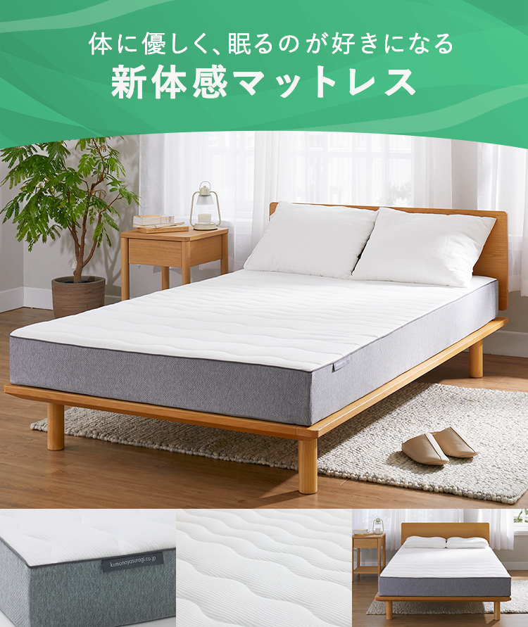 全身におすすめ