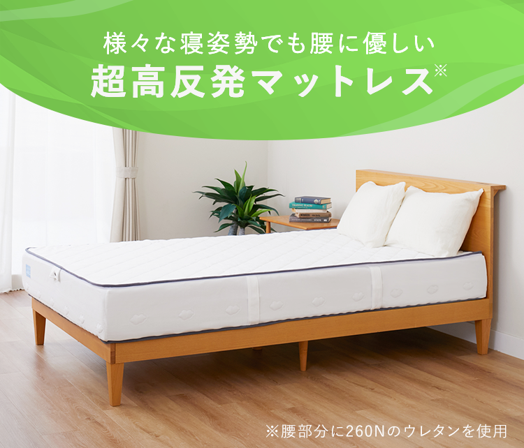 腰の負担が気になる方に