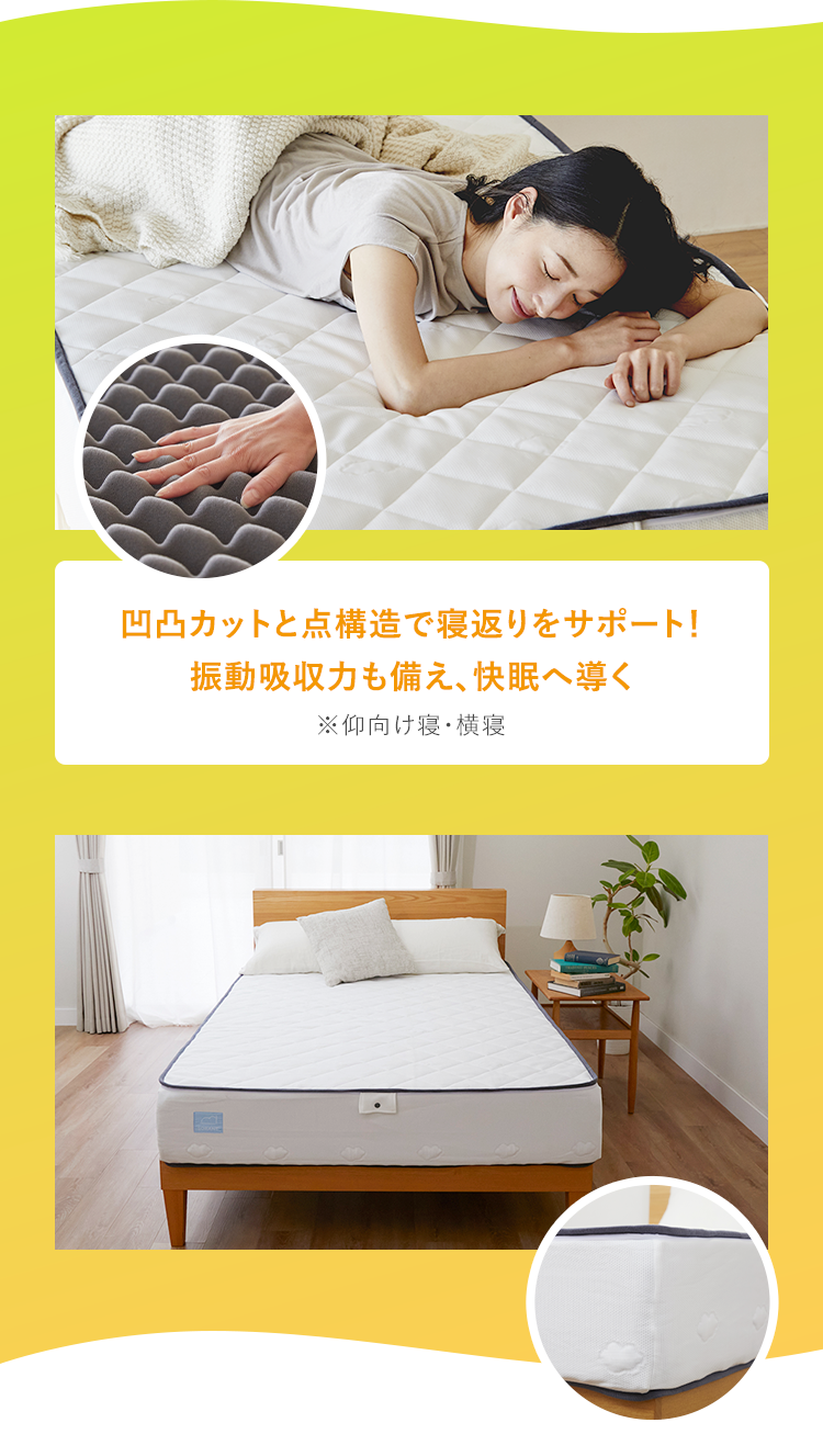 全方位で腰に優しく徹底サポート！！