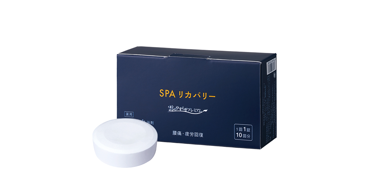 【美品】プレミアムスパ PREMIUM SPA PSP0001 Cal Spas Patio KONA PLUS PPZ-534L Spa at Calspas.com