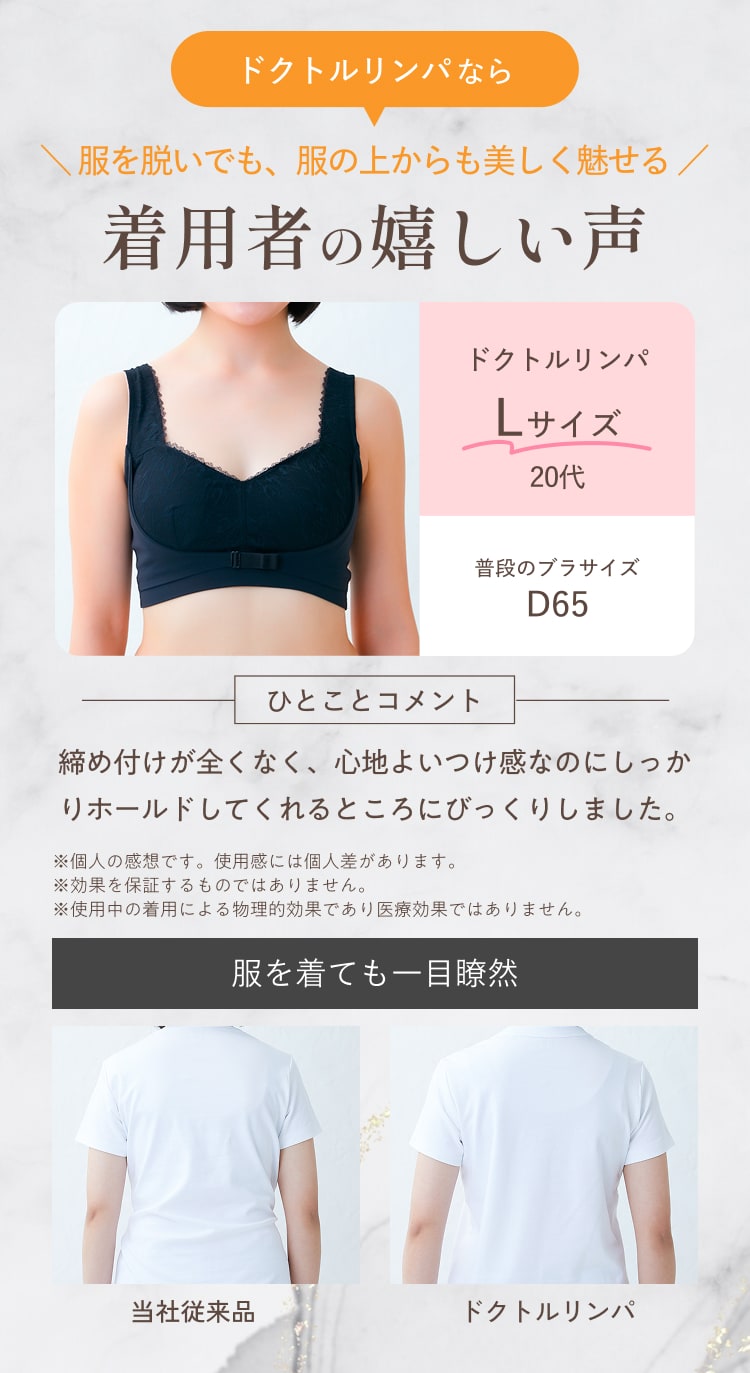 モニター02着用