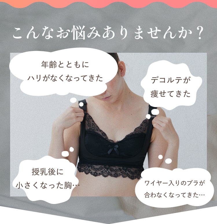 こんなお悩みありませんか