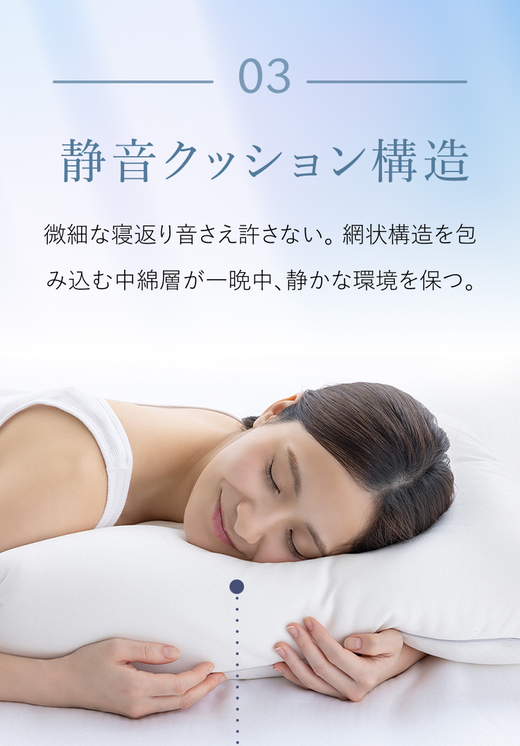 03 音ストレスの解放