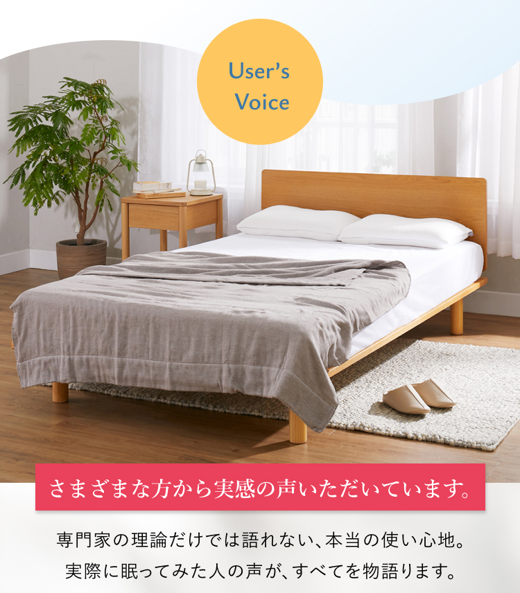 多くの方から実感の声をいただいています。