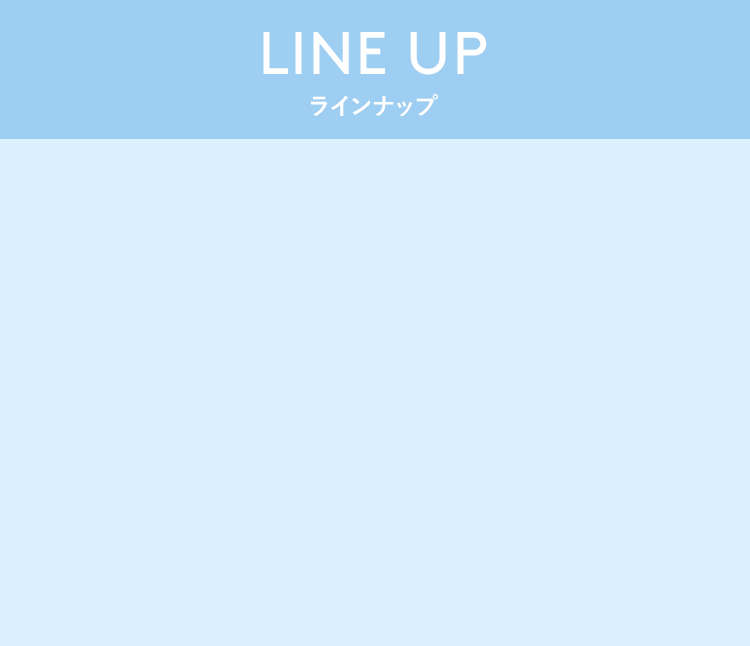 雲のやすらぎプレミアム｜ロッピング公式ショップ 一番星