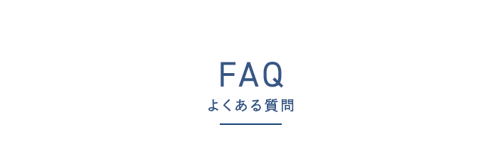 FAQ