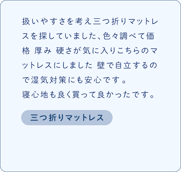 レビュー1