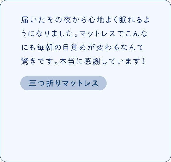 レビュー4