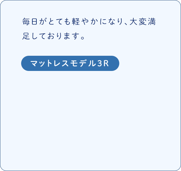 レビュー2