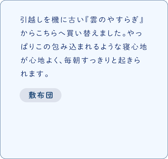 レビュー4