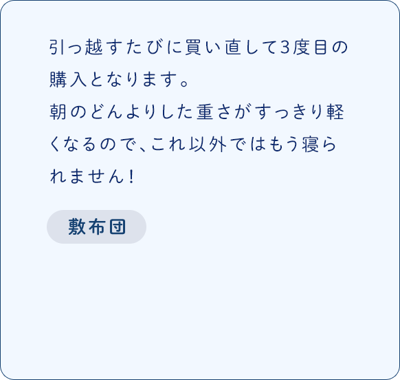レビュー5