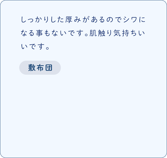 レビュー6