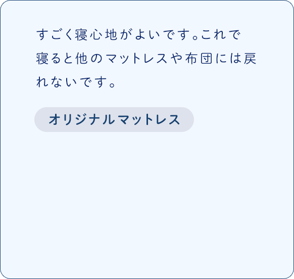 レビュー1
