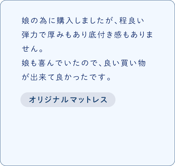レビュー2