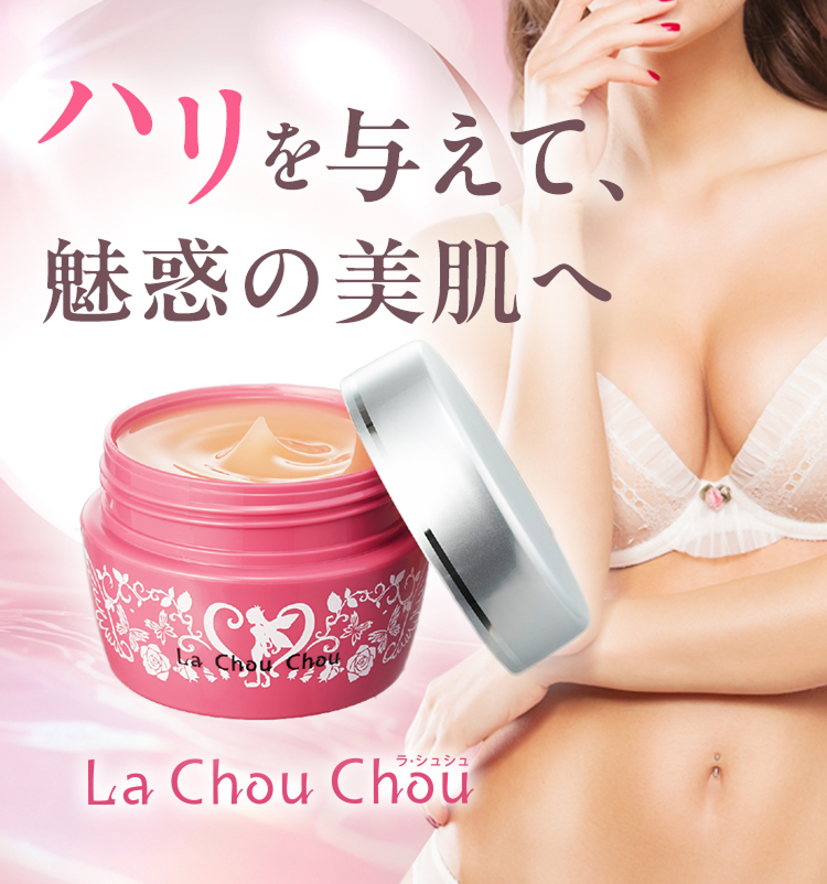 Hina Nishi様専用ラシュシュ ナノプラス 100g ラ・シュシュ ナノプラス