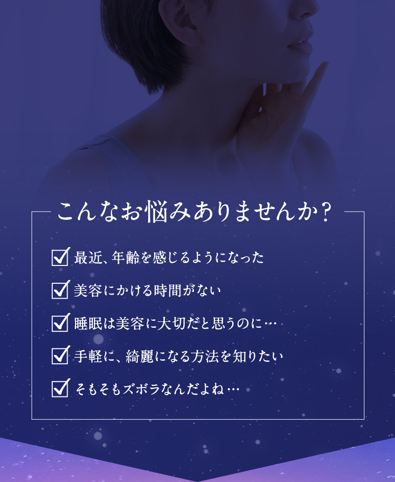 こんなお悩みありませんか？