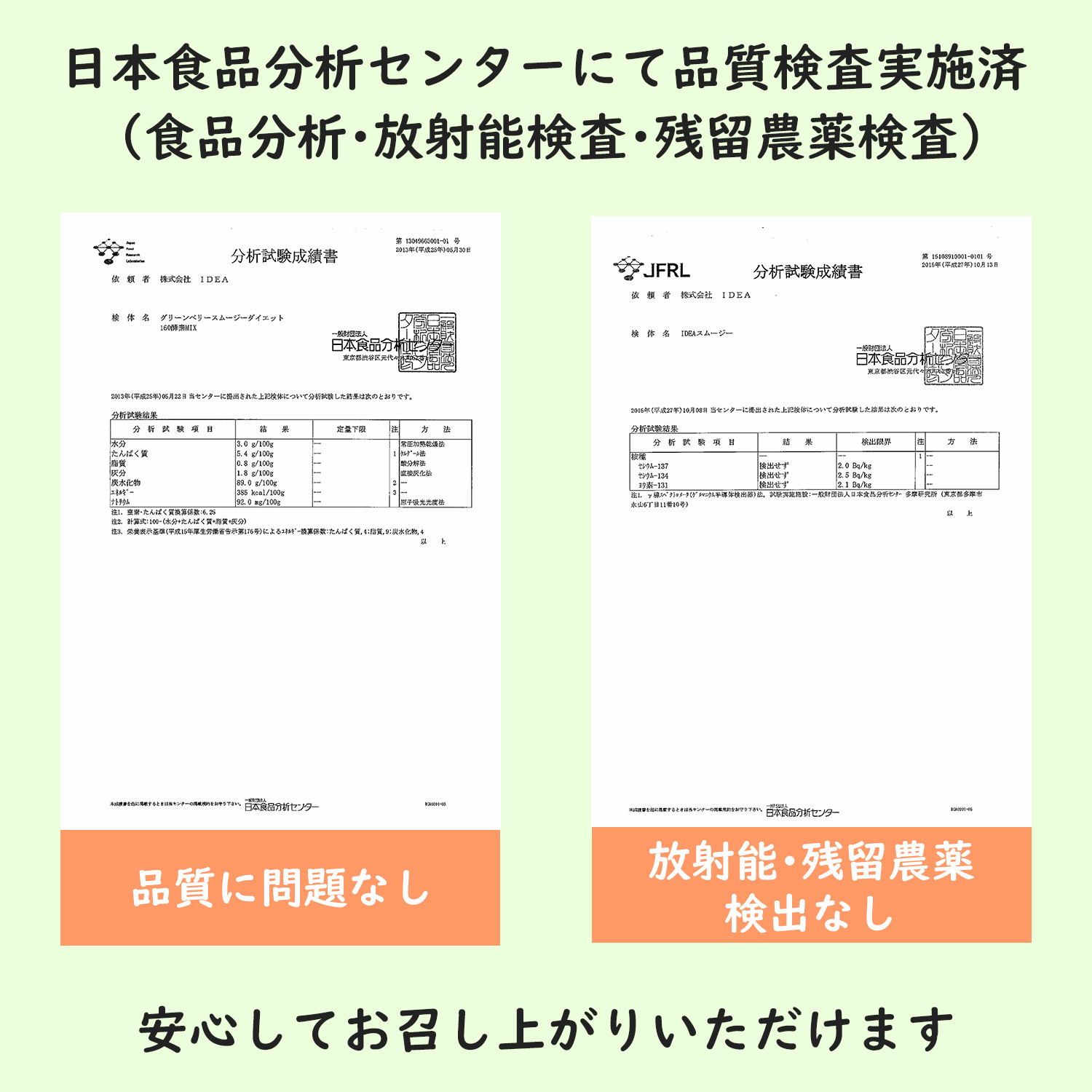《初回64%OFF》【定期】グリーンベリースムージーダイエット 味1: ミックスベリー味, 味2: ミックスベリー味