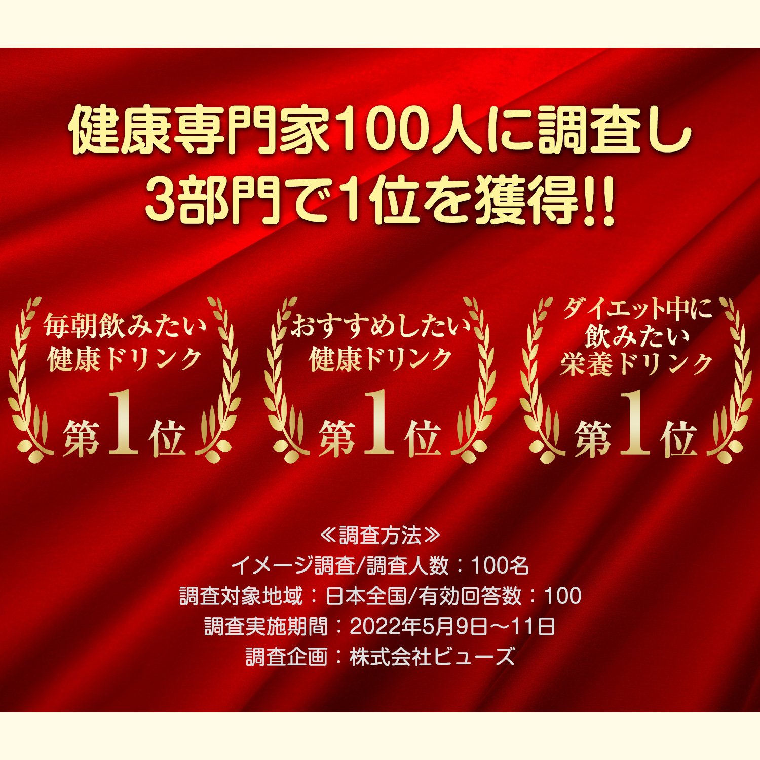 【定期】バランサー510g(30食分) 味: バナナ風味