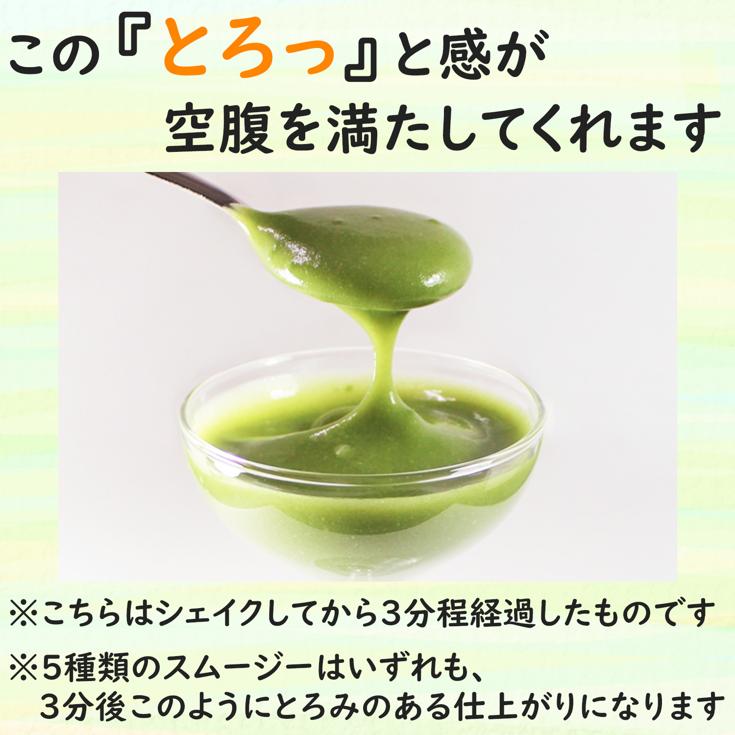 《初回64%OFF》【定期】グリーンベリースムージーダイエット 味1: ミックスベリー味, 味2: ミックスベリー味