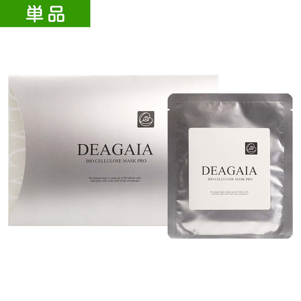 【単品】DEAGAIA バイオセルロースマスク PRO(5枚入)