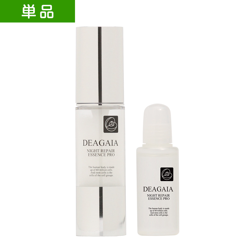 【単品】DEAGAIA ナイトリペアエッセンス PRO