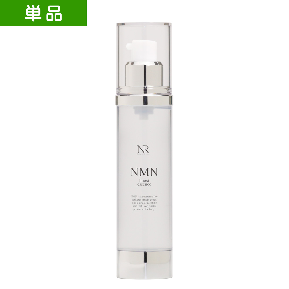 【単品】NMNブーストエッセンス