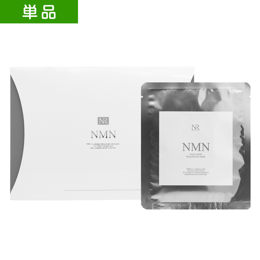 【単品】NMNモイストリペアバイオセルロースマスク(4枚入り)