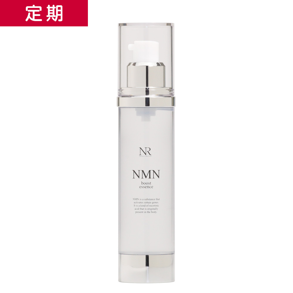 【定期】NMNブーストエッセンス
