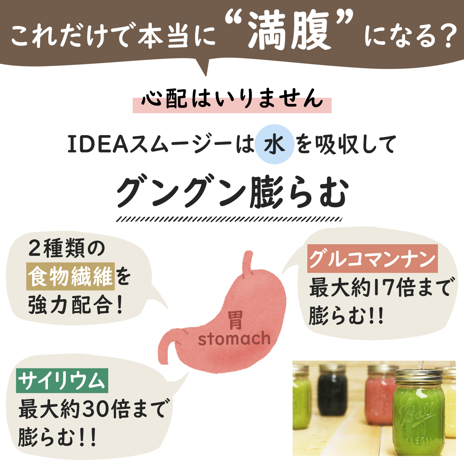 【単品】グリーンベリースムージー 味: ミックスベリー味