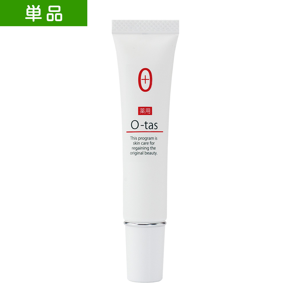 【単品】O-tas 薬用バイタルフィクスセラム
