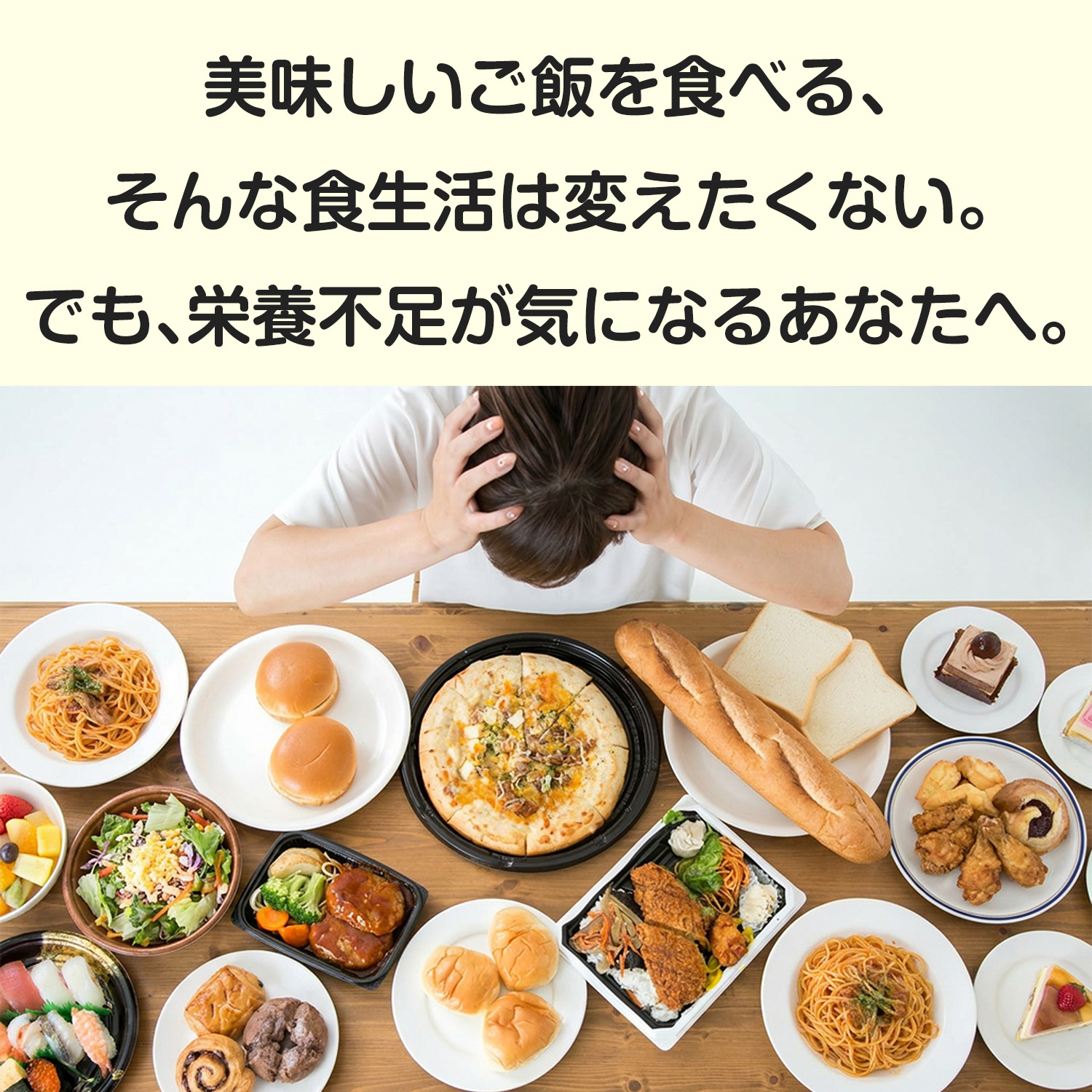 【定期】バランサー510g(30食分) 味: バナナ風味