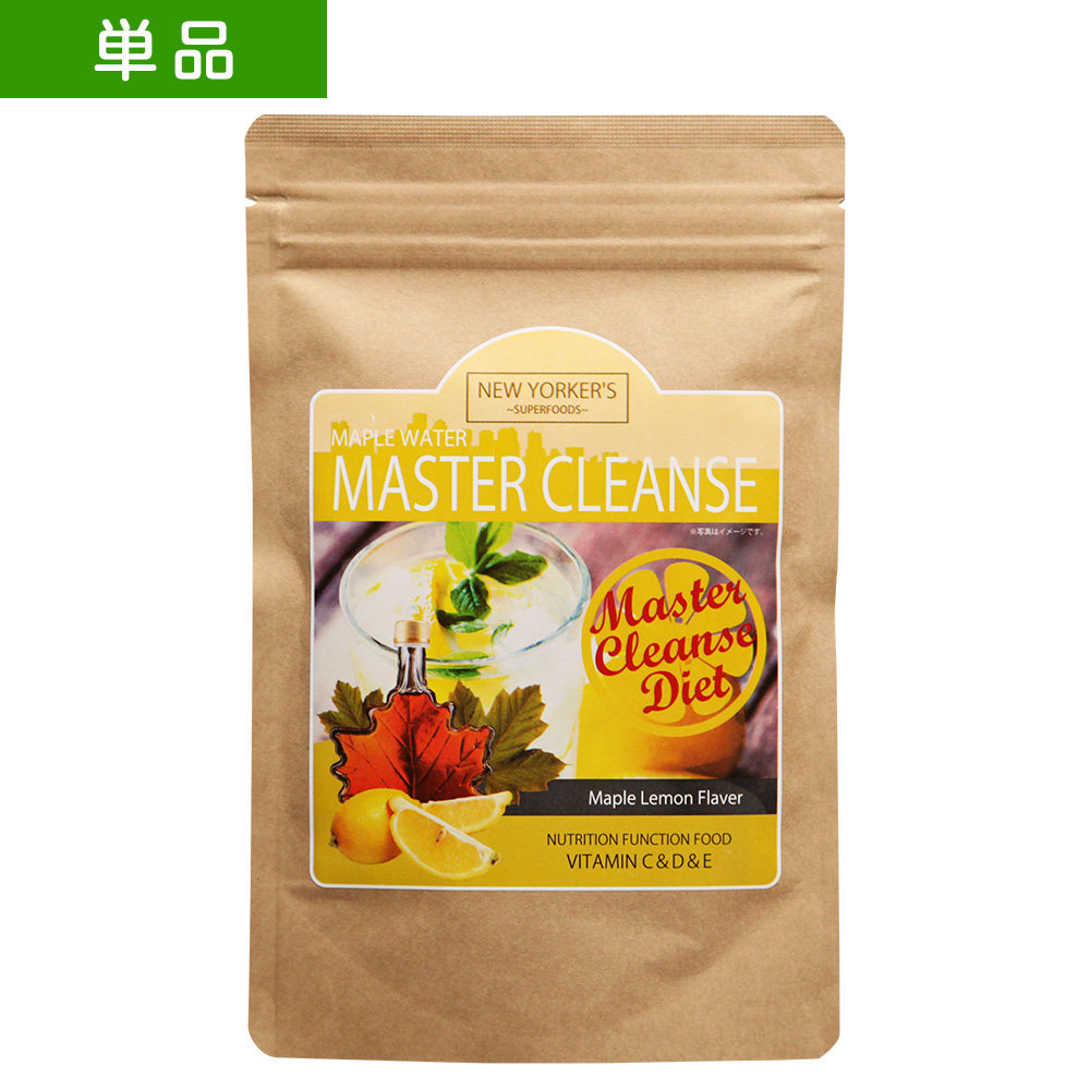 【単品】マスタークレンズダイエット