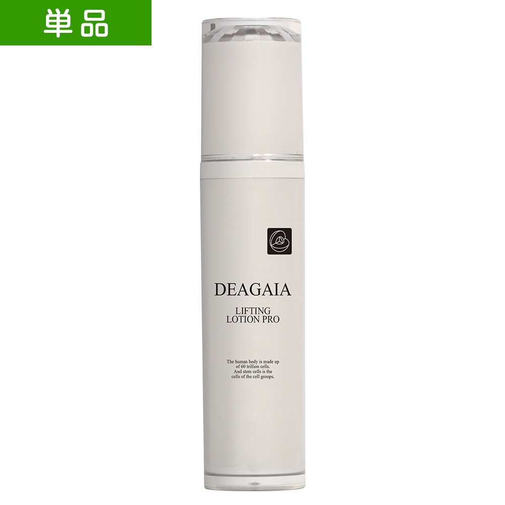 【単品】DEAGAIA リフティングローション PRO