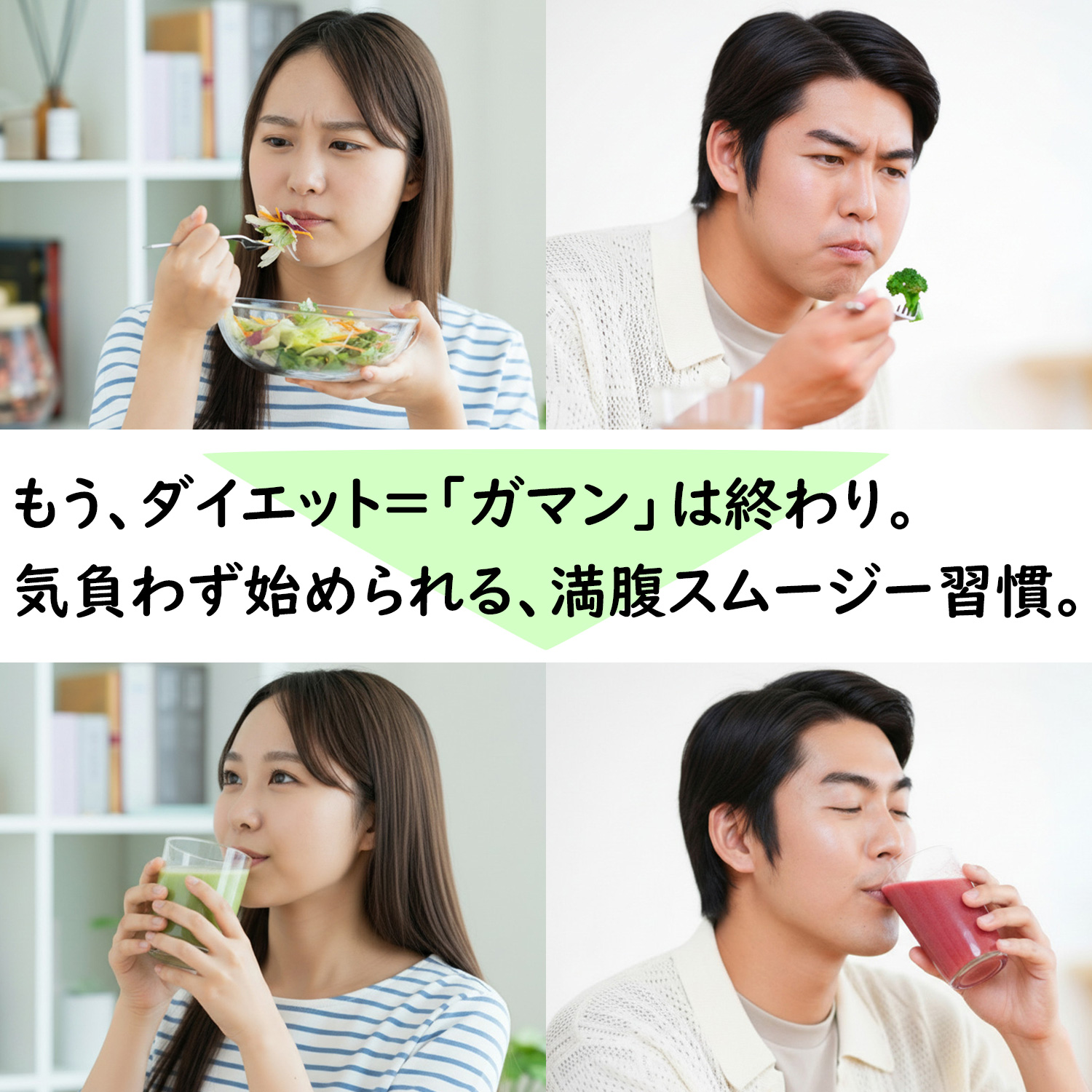 《初回64%OFF》【定期】グリーンベリースムージーダイエット 味1: ミックスベリー味, 味2: ミックスベリー味