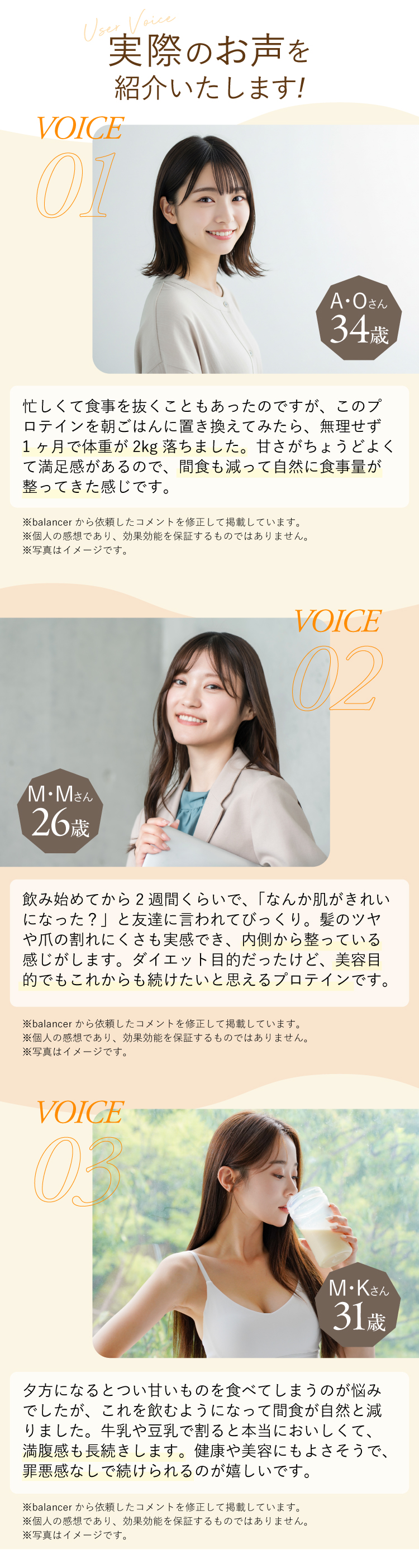 バランサー