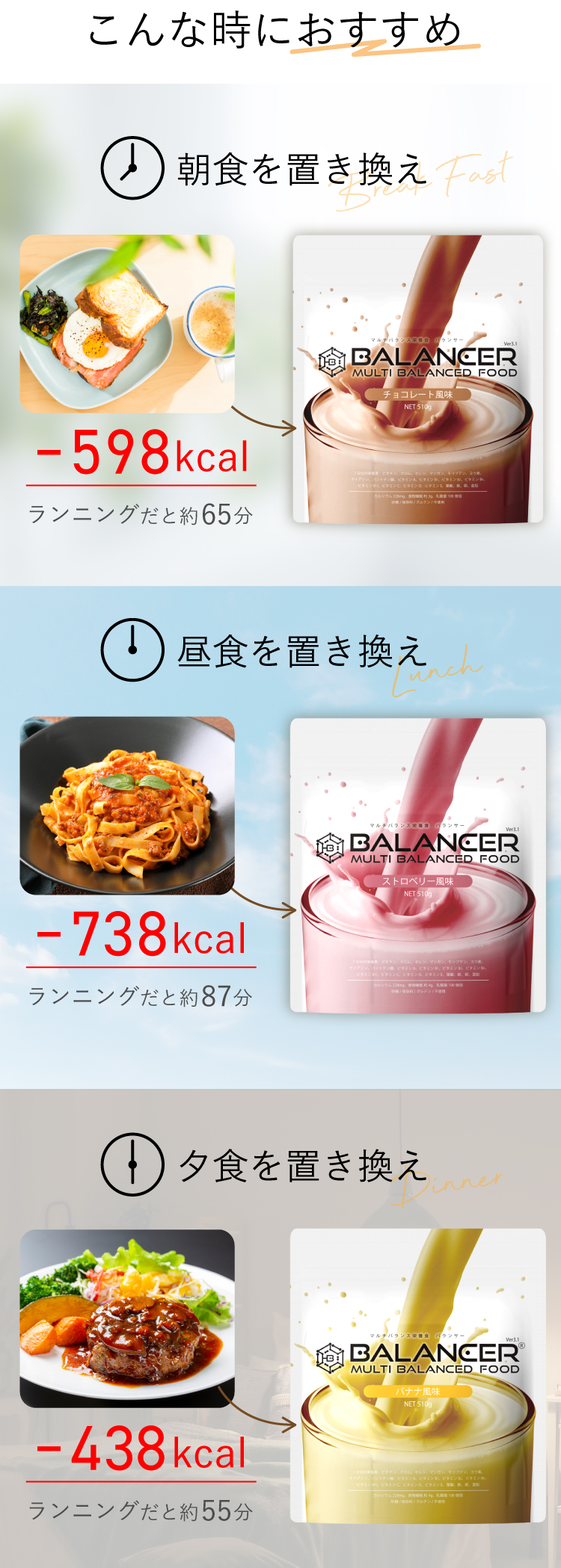 バランサー