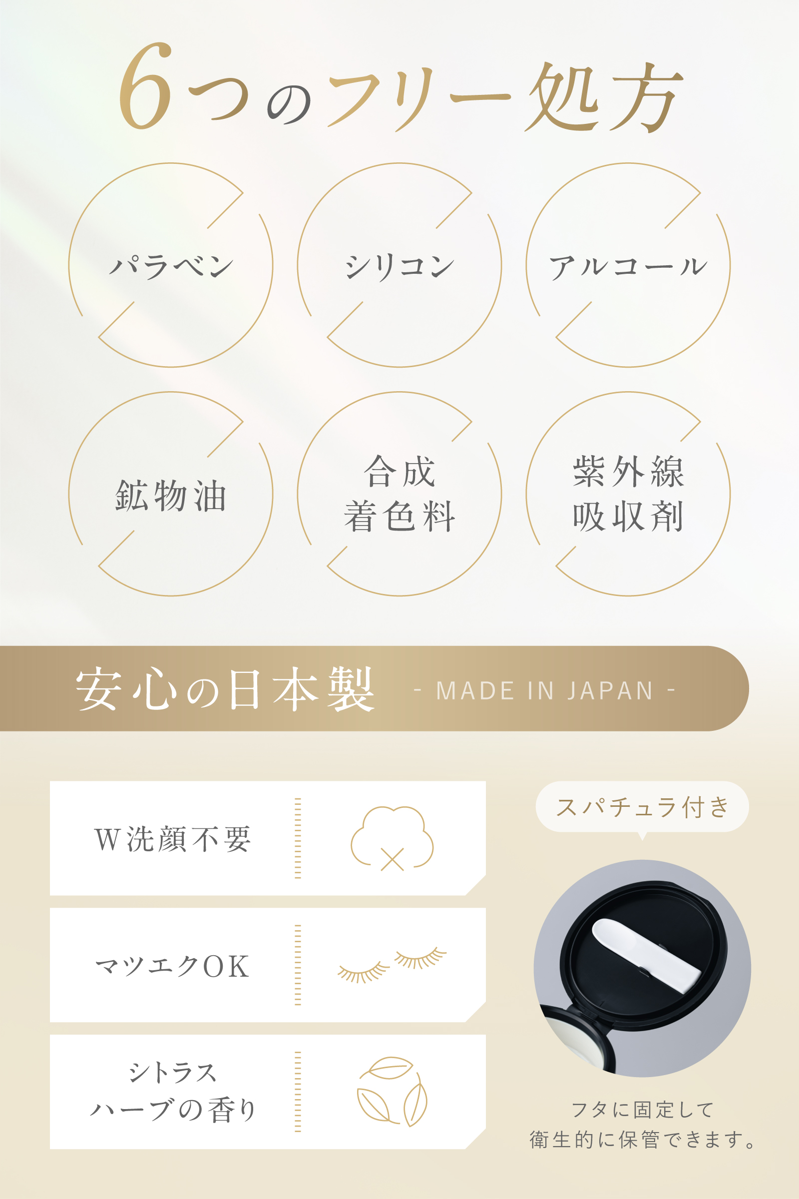  idio 北海道PDRNクレンジングバーム 90g