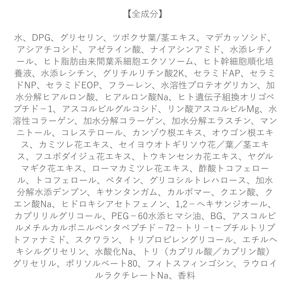 idio 30日フェイスマスク