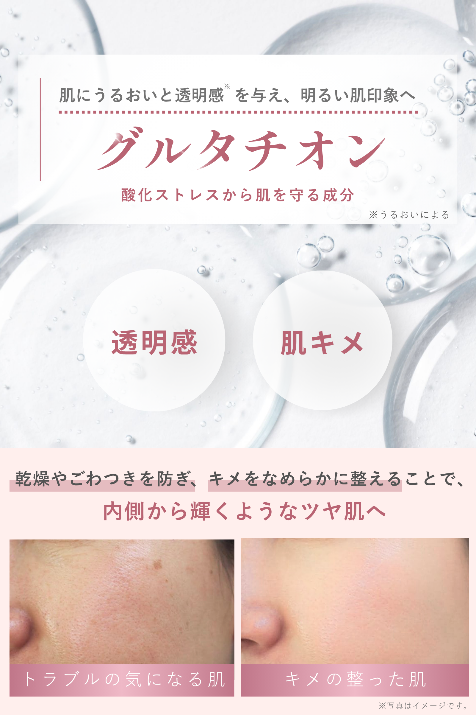 idio 北海道PDRNクレンジングバーム 90g