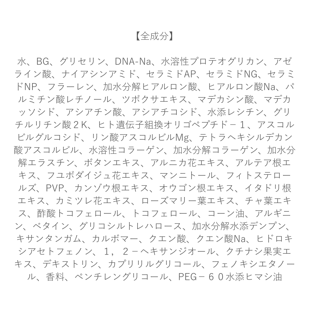 idio 北海道PDRNシートマスク 5枚入り
