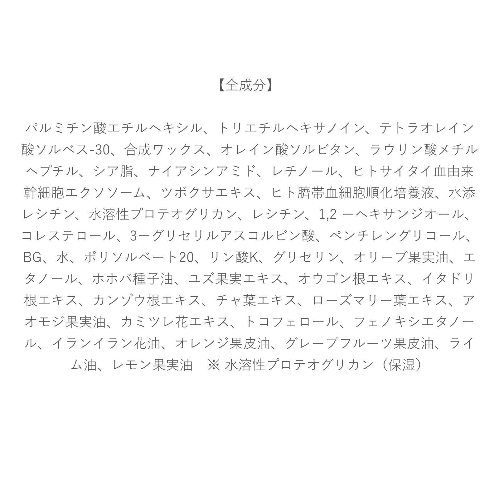 idio  北海道CICA クレンジングバーム 90g