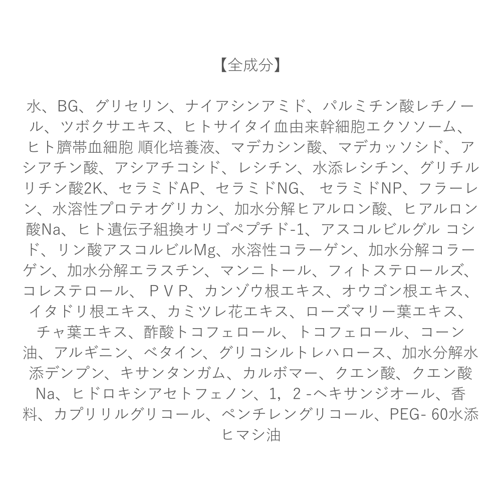 idio シートマスク 5枚