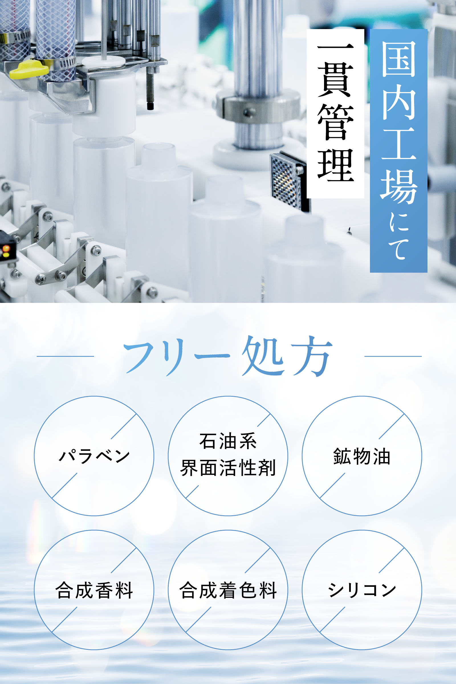 北海道雪どけハイドロキノンクリーム