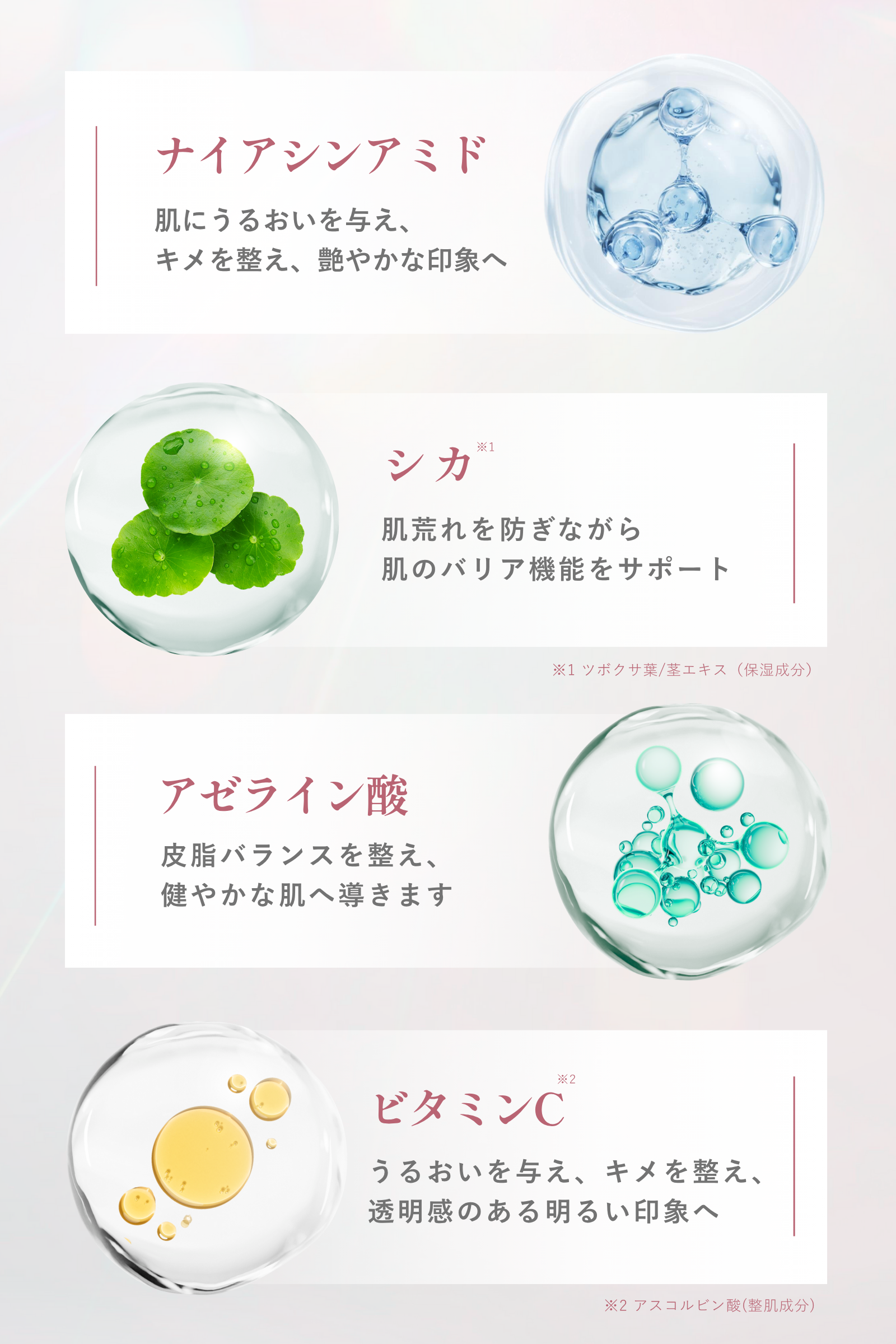 idio 北海道PDRNクレンジングバーム 90g