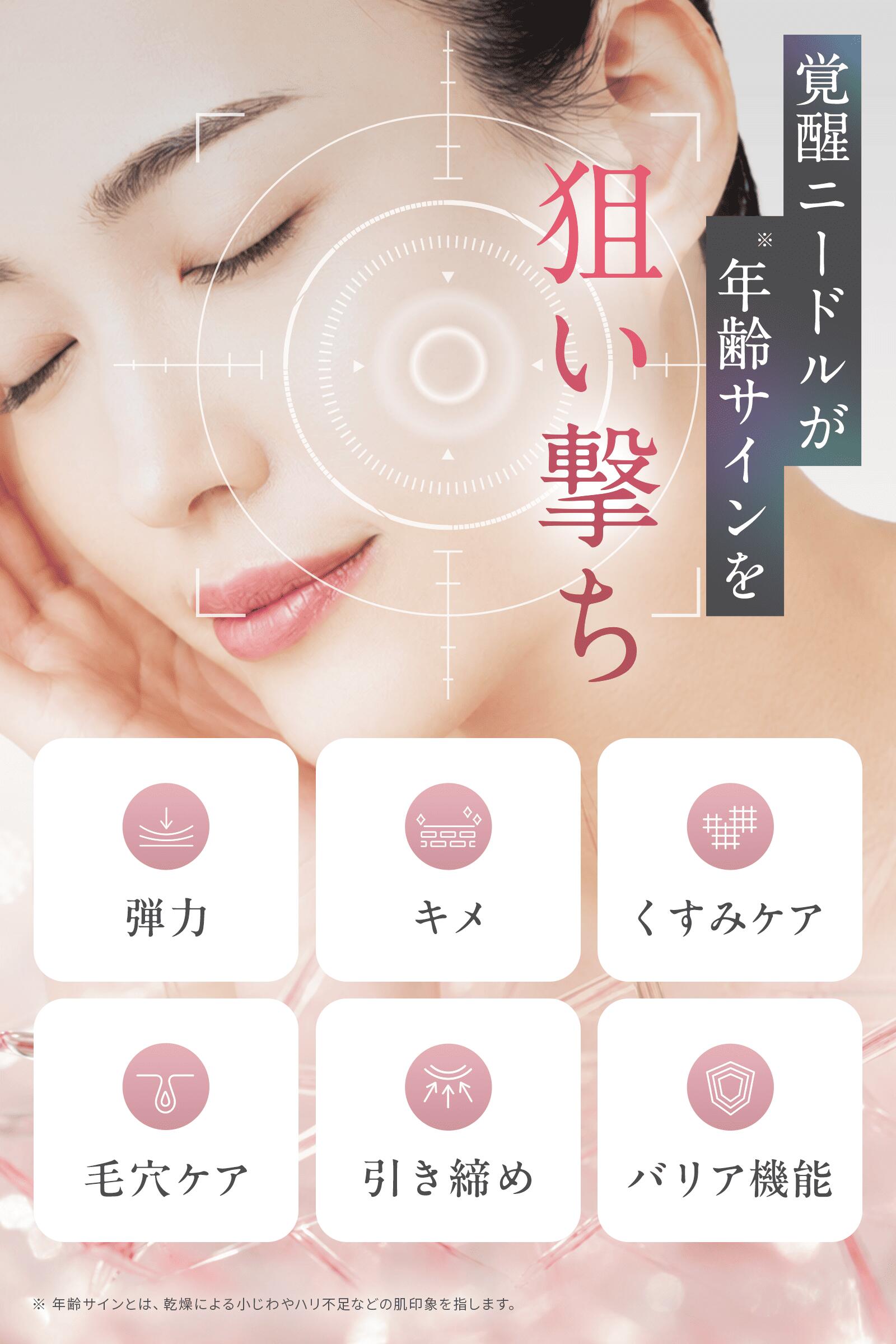 idio 北海道PDRNニードリフトセラム 30ml (10番/50番) レベル: 10 / スタンダード