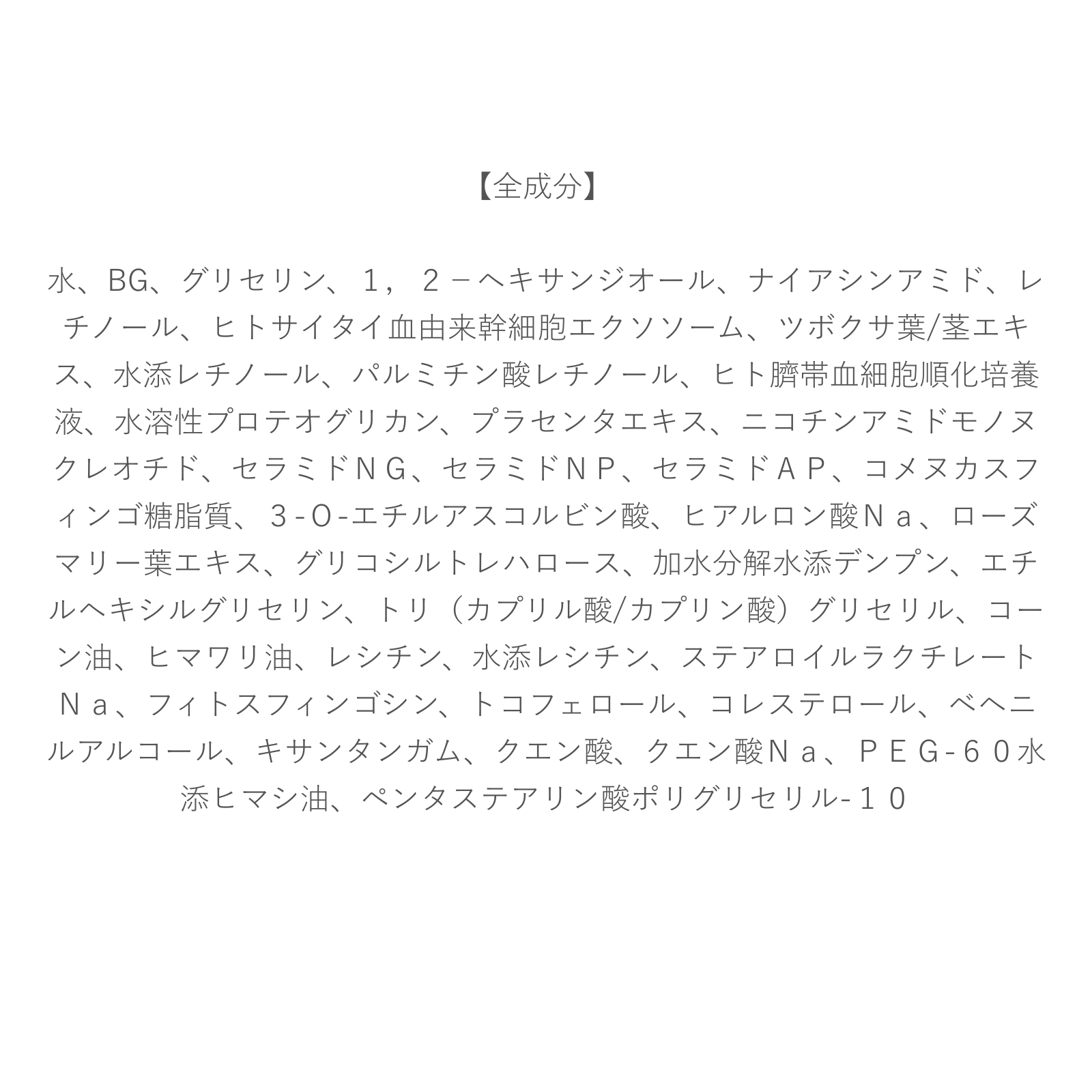 idio  北海道CICA ローション150ml