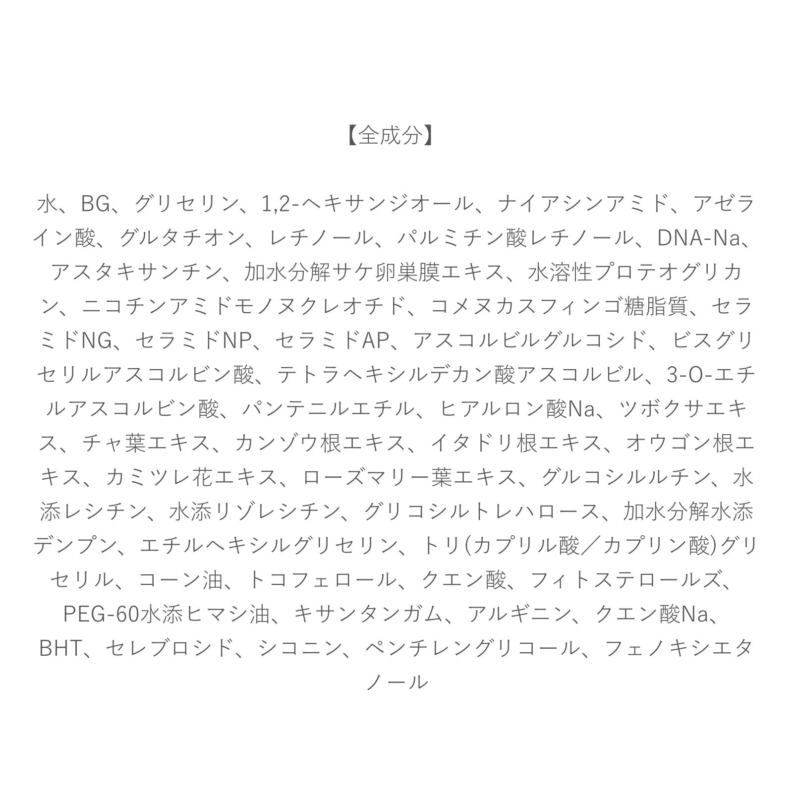 idio 北海道PDRNローション150ml