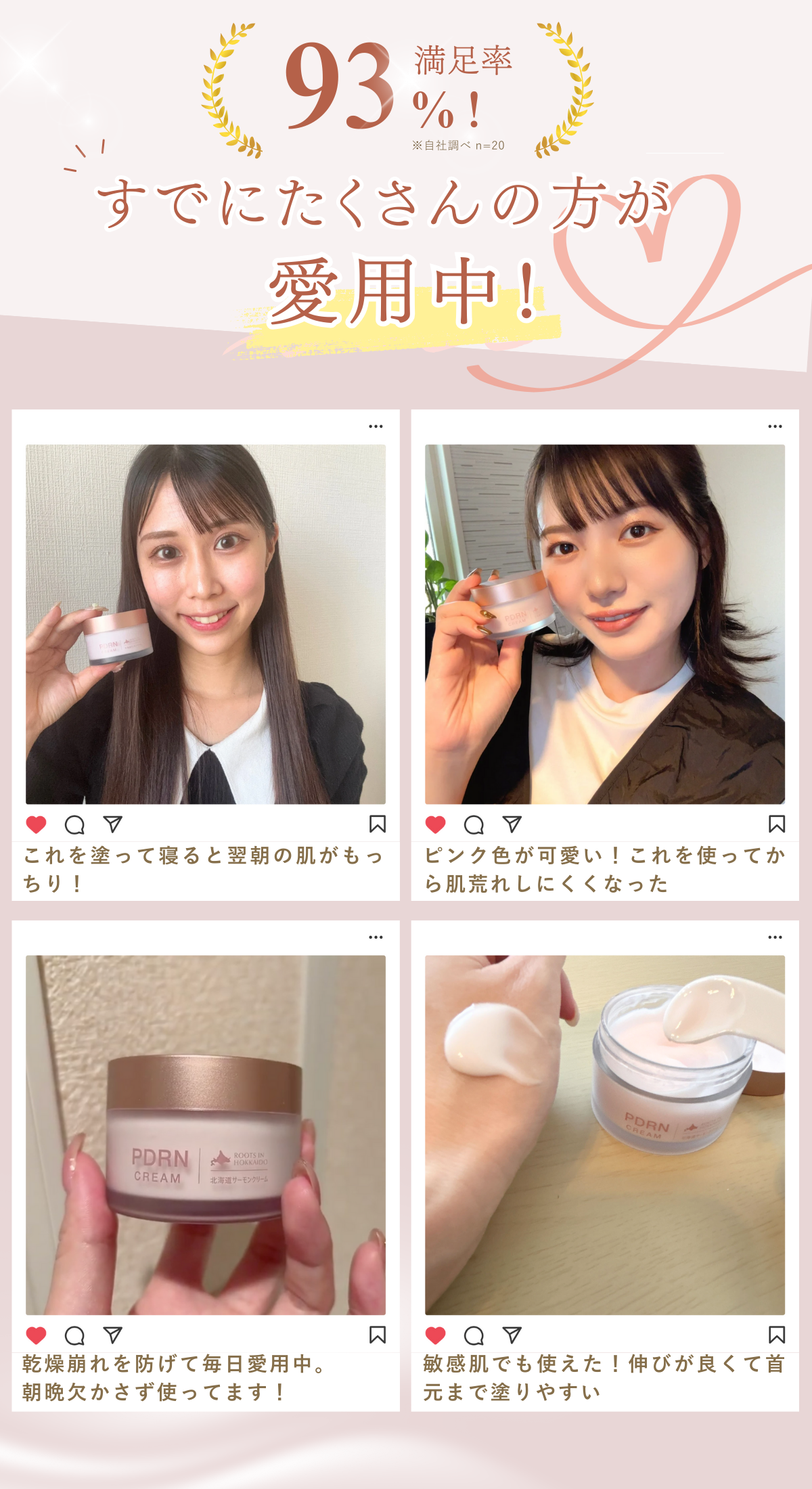 インフルエンサー画像