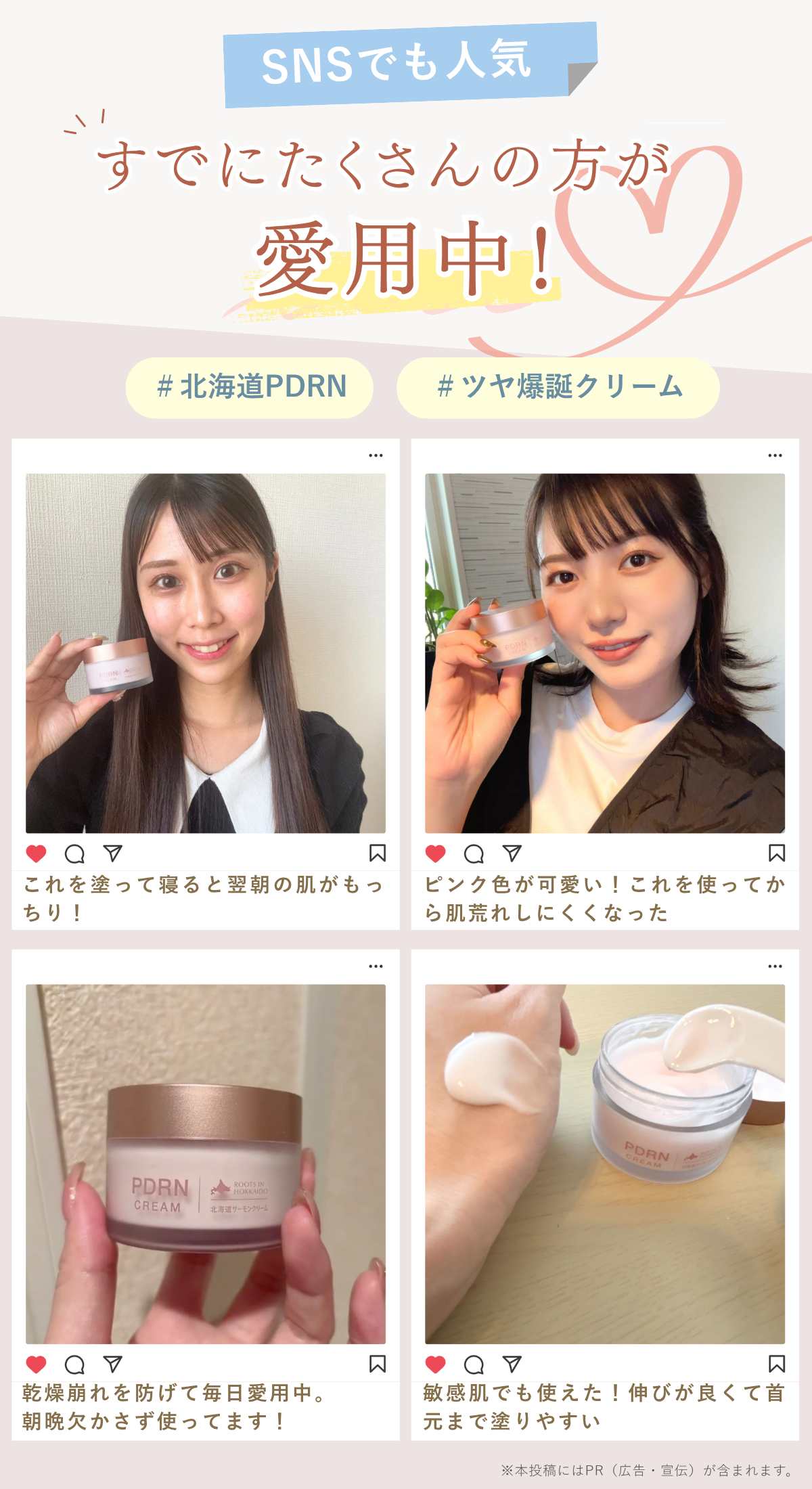 インフルエンサー画像