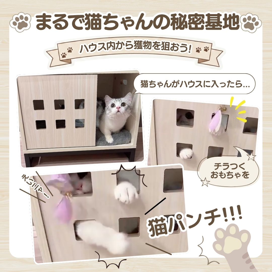 ieneko 猫パンチハウス White ieneko
